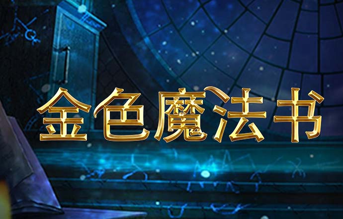 北京教育考试院：体育专业招生考试2025年4月进行