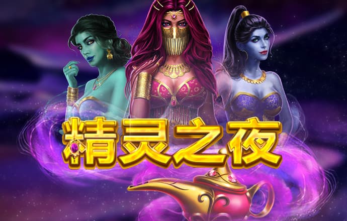 神十八返回舱如流星般划过天际