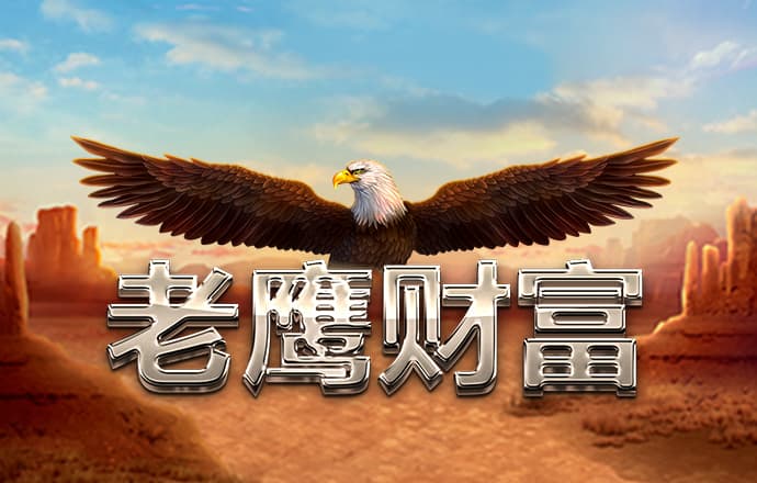 开放世界生态建造游戏《阿加斯巴之塔》将于2024年11月19日上线EA版本